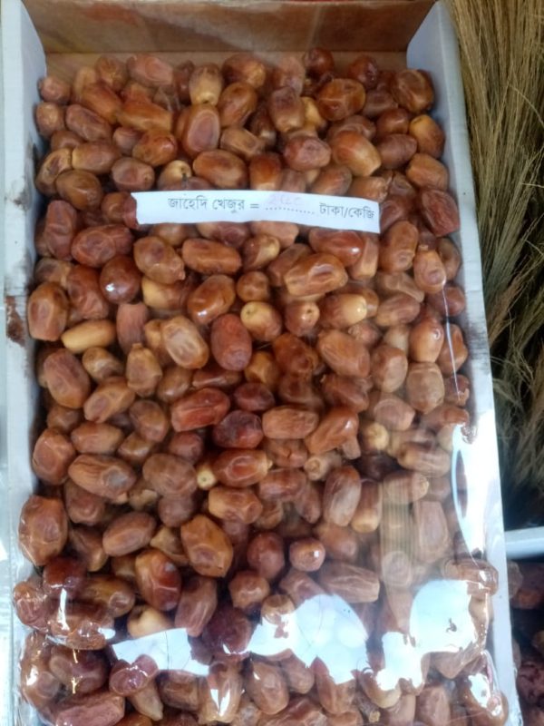 জাহেদি খেজুর