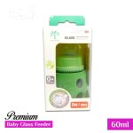 Mini tree feeder bottle