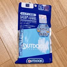 Outdoor Super Cool Sport Towel with UV Protection